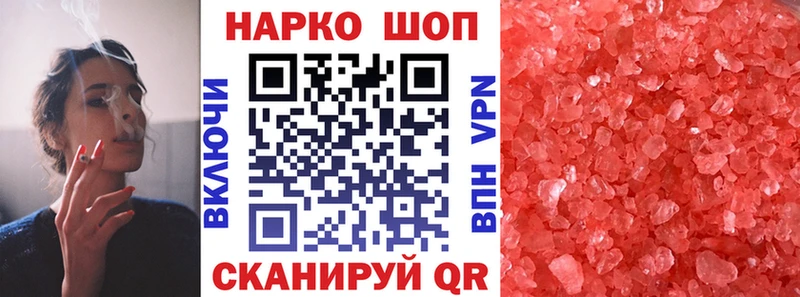 Сколько стоит Саки Марихуана Альфа ПВП kraken как зайти АМФЕТАМИН Меф мяу мяу ГАШ