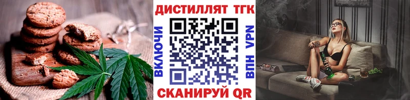 MEGA как зайти Саки Canna-Cookies марихуана