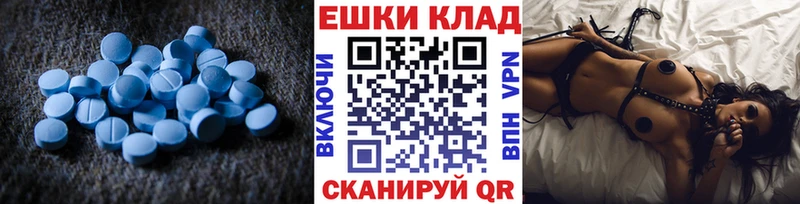 как найти наркотики  Саки  Ecstasy 99% 