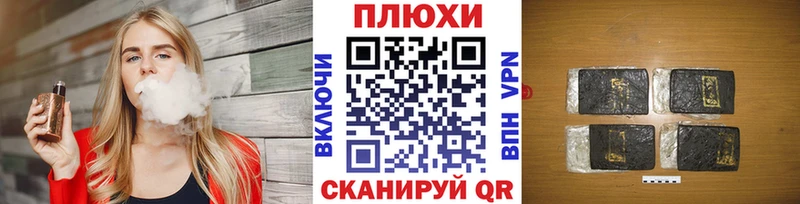 Гашиш гарик omg ссылки Саки