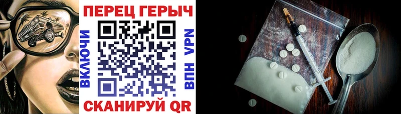 Героин герыч  дарнет шоп  Саки 