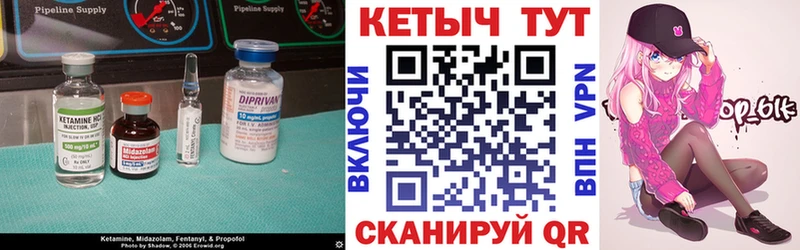 даркнет официальный сайт купить наркотик Саки КЕТАМИН VHQ гидра вход