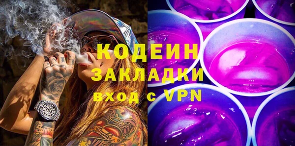 мяу мяу мука Арсеньев