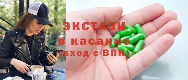 мяу мяу мука Арсеньев
