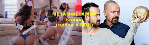 кристаллы Аркадак