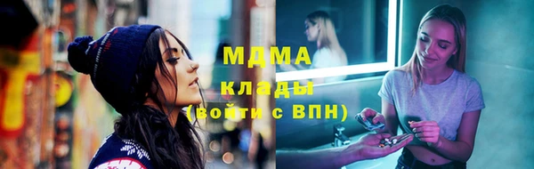 mdma Балахна