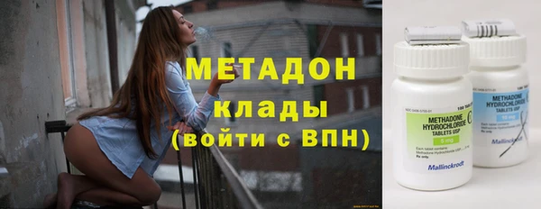 меф VHQ Балабаново