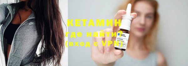 кристаллы Аркадак