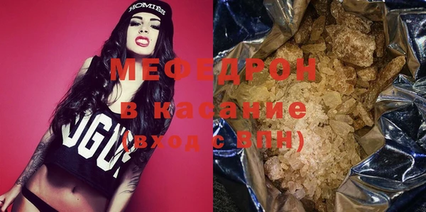 кристаллы Аркадак