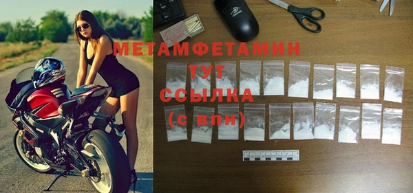 меф VHQ Балабаново