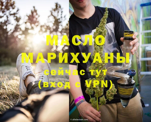 мяу мяу мука Арсеньев