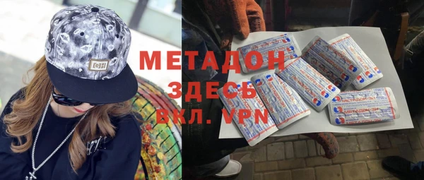 мяу мяу мука Армянск