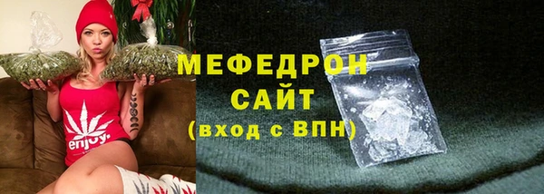 кристаллы Аркадак