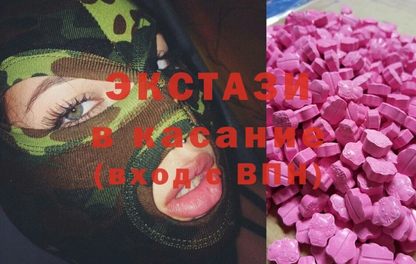 кристаллы Аркадак
