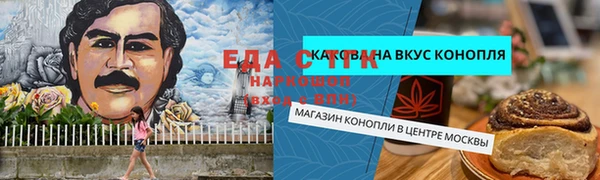 PSILOCYBIN Богородск