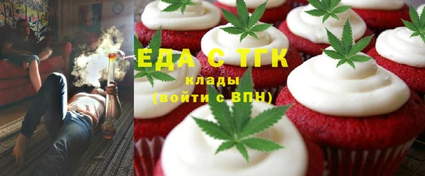 мяу мяу мука Армянск