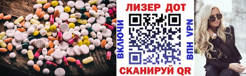 как найти закладки  Саки  кракен tor  ЛСД экстази кислота 