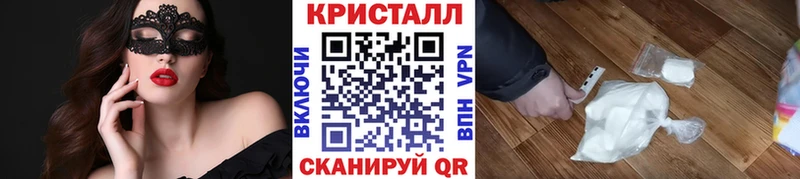 Метамфетамин кристалл  Саки 